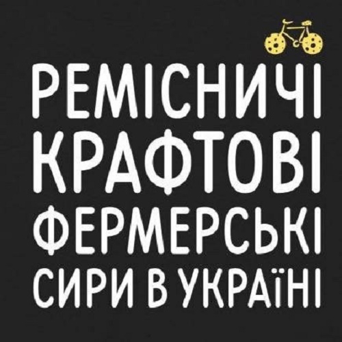 Крафтова сироварня “Сирні Мандри”: історія успіху сироварів зі Львова